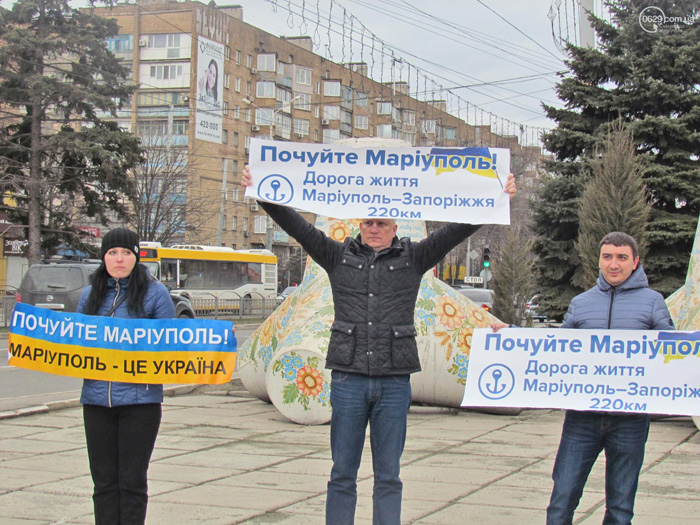 аріупольці вимагають якнайшвидше відремонтувати дорогу на Запоріжжя, яка з’єднує прифронтове місто з Україною. Фото з сайту 0629.com.ua